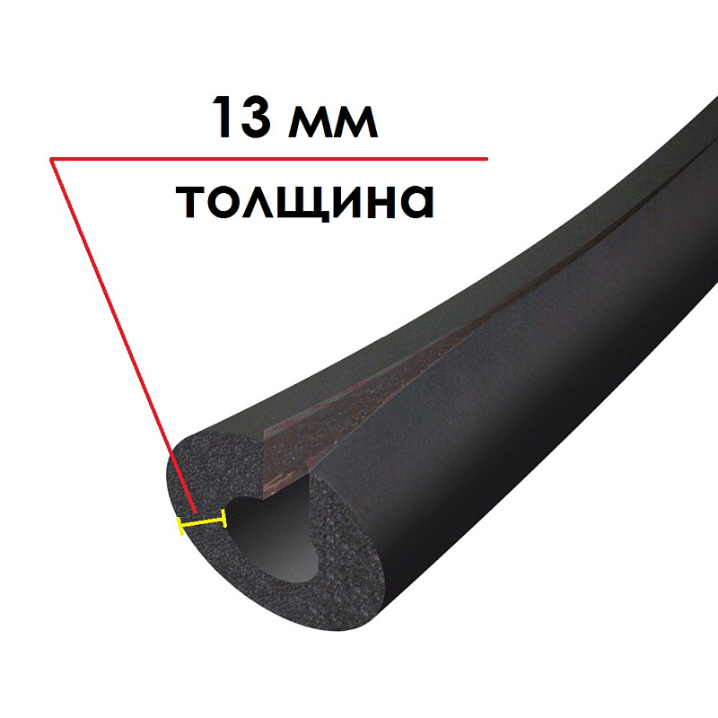 Трубка K-FLEX 13x028-1 ST IN CLAD black